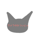 シルエット灰色猫スタンプ（個別スタンプ：15）
