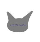 シルエット灰色猫スタンプ（個別スタンプ：27）