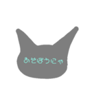 シルエット灰色猫スタンプ（個別スタンプ：35）