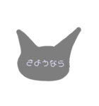 シルエット灰色猫スタンプ（個別スタンプ：39）