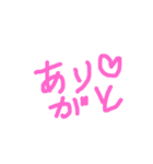 ひらがなでもじ（個別スタンプ：2）