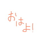 ひらがなでもじ（個別スタンプ：3）