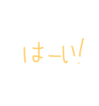 ひらがなでもじ（個別スタンプ：4）