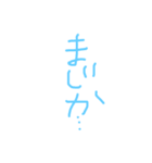 ひらがなでもじ（個別スタンプ：12）