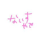 ひらがなでもじ（個別スタンプ：13）