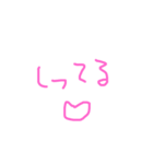 ひらがなでもじ（個別スタンプ：15）