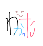 わたぼーが書いた絵（個別スタンプ：11）