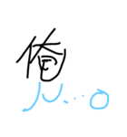 わたぼーが書いた絵（個別スタンプ：12）