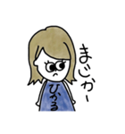 ひかるのスタンプ_（個別スタンプ：4）