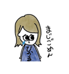 ひかるのスタンプ_（個別スタンプ：10）