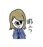 ひかるのスタンプ_（個別スタンプ：15）