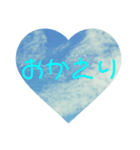 ♡青空♡(日常編)（個別スタンプ：8）
