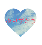 ♡青空♡(日常編)（個別スタンプ：9）