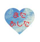 ♡青空♡(日常編)（個別スタンプ：18）