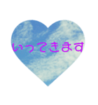 ♡青空♡(日常編)（個別スタンプ：19）
