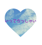 ♡青空♡(日常編)（個別スタンプ：20）