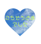 ♡青空♡(日常編)（個別スタンプ：22）