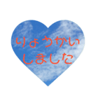 ♡青空♡(日常編)（個別スタンプ：26）