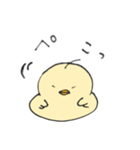 ぴよぴよぴよぴよっ（個別スタンプ：6）