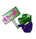 ワニ大臣②（個別スタンプ：4）
