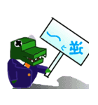 ワニ大臣②（個別スタンプ：7）