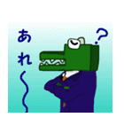 ワニ大臣②（個別スタンプ：11）