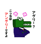 ワニ大臣②（個別スタンプ：14）