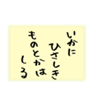 小倉百人一首・41番-60番 カルター必見です（個別スタンプ：33）