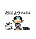 動く！侍「一文字」の日常編2（個別スタンプ：1）