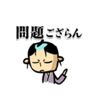 動く！侍「一文字」の日常編2（個別スタンプ：11）