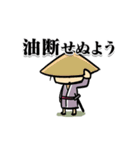 動く！侍「一文字」の日常編2（個別スタンプ：16）