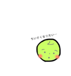 梅干しみたいなおまめさん（個別スタンプ：9）