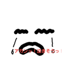 線顔-！（個別スタンプ：4）