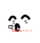 線顔-！（個別スタンプ：8）