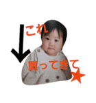 雨時々花音日和1（個別スタンプ：2）