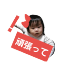 雨時々花音日和1（個別スタンプ：7）