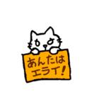 動物会社の仲間たち2（個別スタンプ：1）
