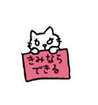 動物会社の仲間たち2（個別スタンプ：2）
