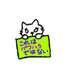 動物会社の仲間たち2（個別スタンプ：6）