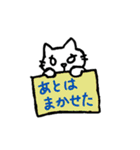 動物会社の仲間たち2（個別スタンプ：9）