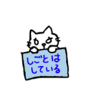 動物会社の仲間たち2（個別スタンプ：12）