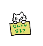動物会社の仲間たち2（個別スタンプ：14）