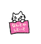 動物会社の仲間たち2（個別スタンプ：16）