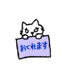 動物会社の仲間たち2（個別スタンプ：20）