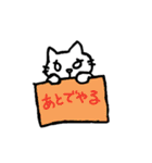 動物会社の仲間たち2（個別スタンプ：21）