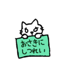 動物会社の仲間たち2（個別スタンプ：24）
