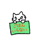 動物会社の仲間たち2（個別スタンプ：25）