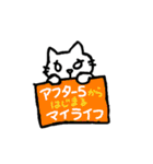 動物会社の仲間たち2（個別スタンプ：26）