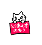 動物会社の仲間たち2（個別スタンプ：27）
