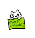 動物会社の仲間たち2（個別スタンプ：28）